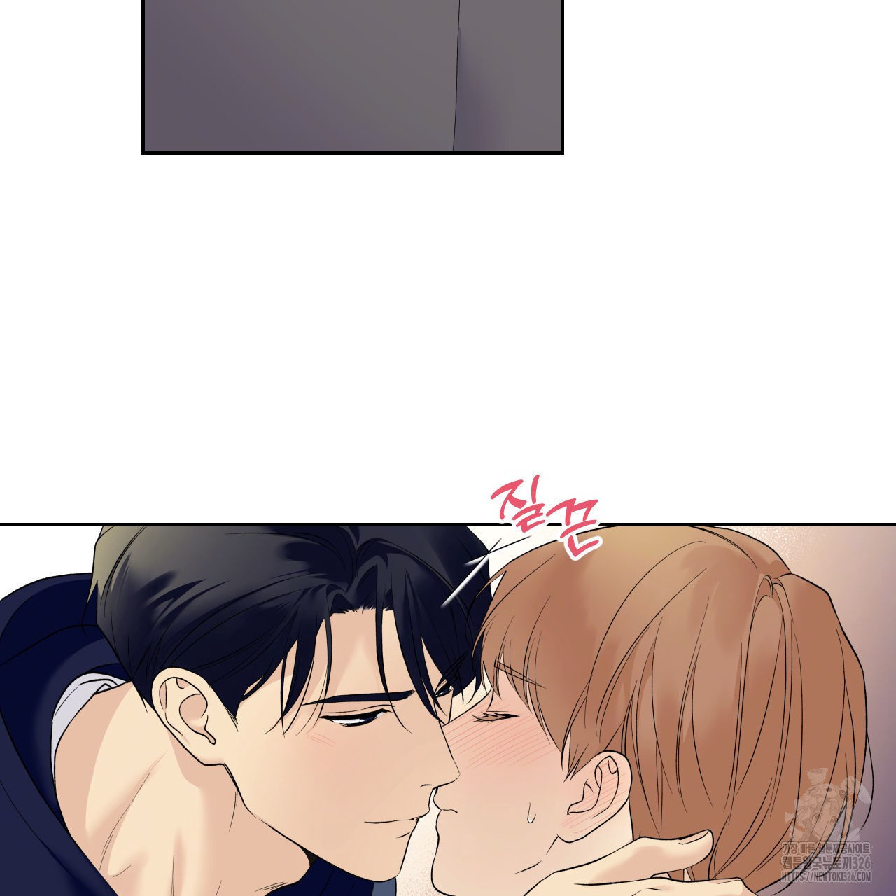 모두에게 친절한 너는 왜 35화 19
