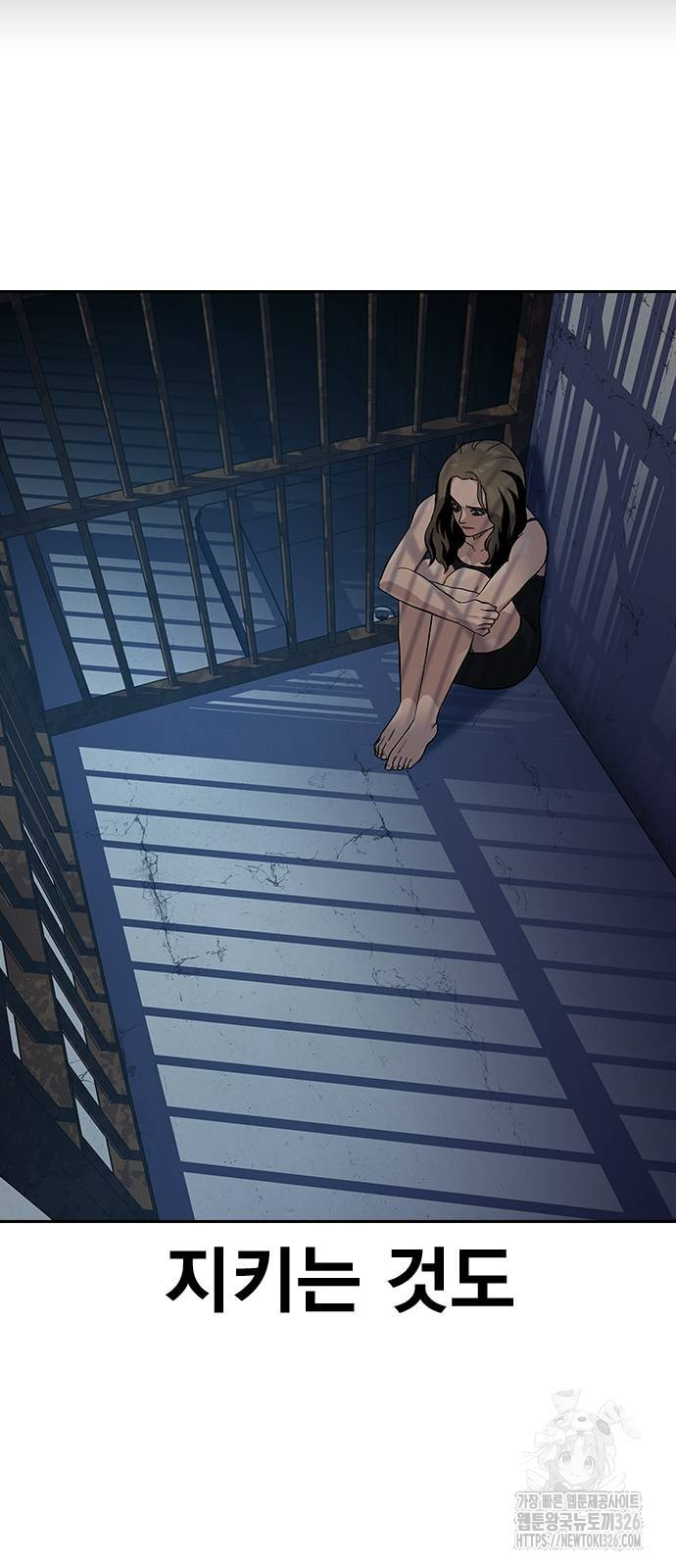 죽지 않으려면 시즌2 58화 16