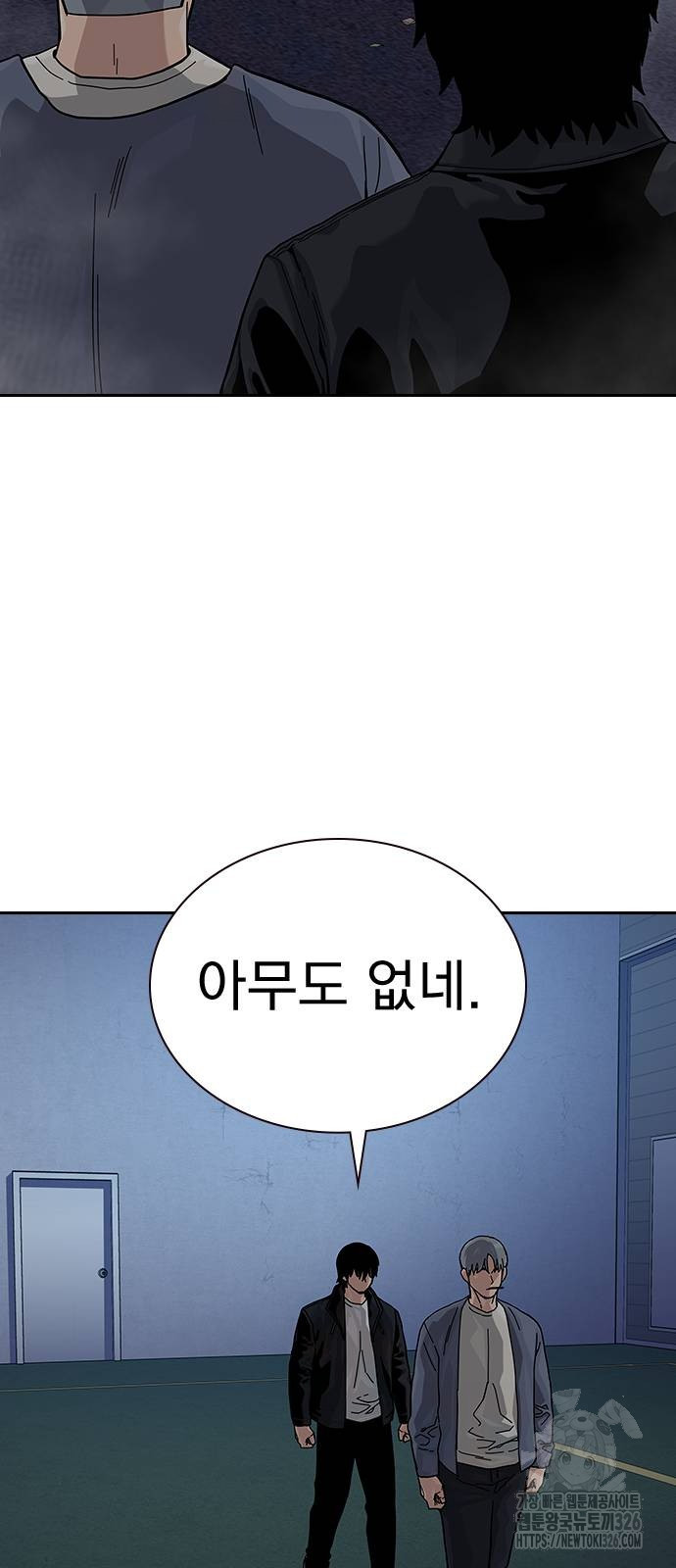 죽지 않으려면 시즌2 58화 23