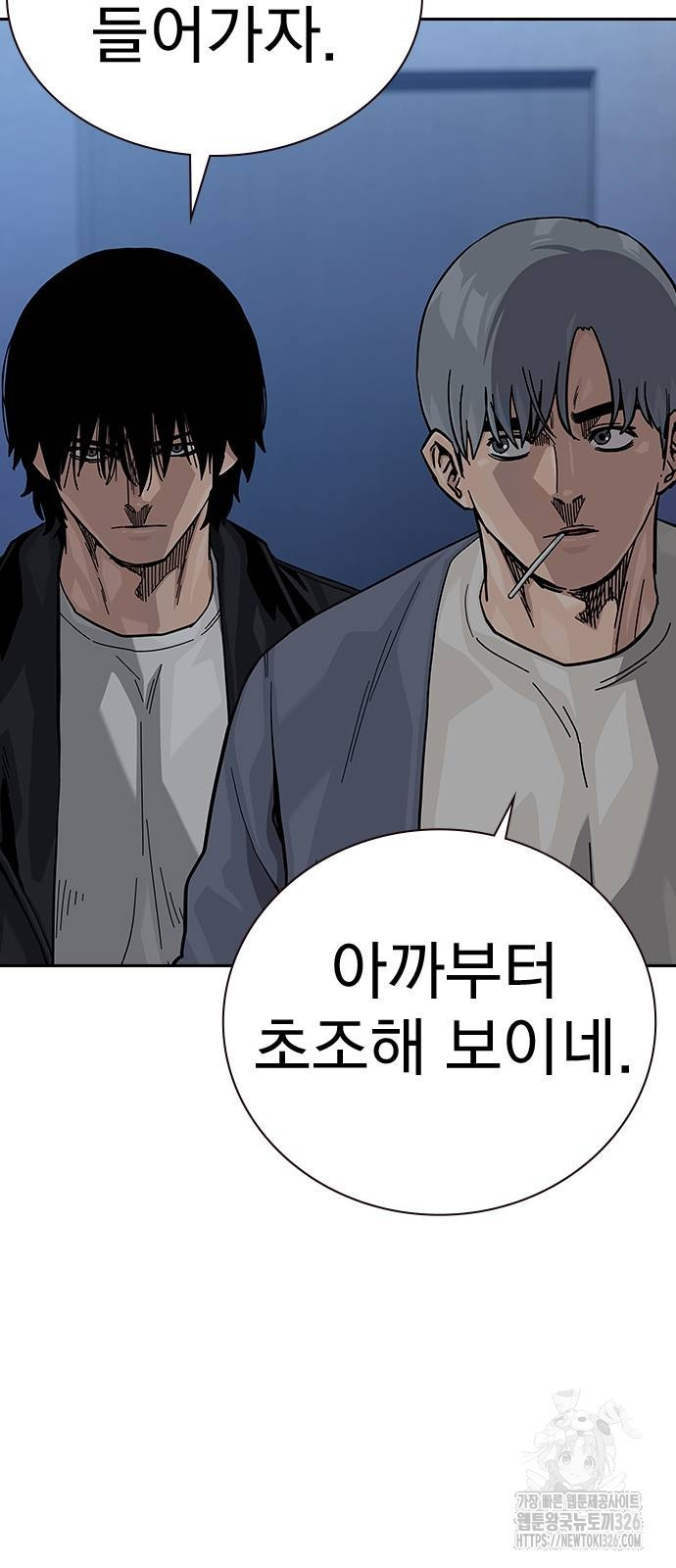 죽지 않으려면 시즌2 58화 27