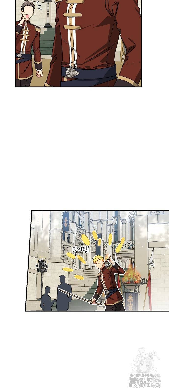 미친 후작을 길들이고 말았다 외전 2화 17