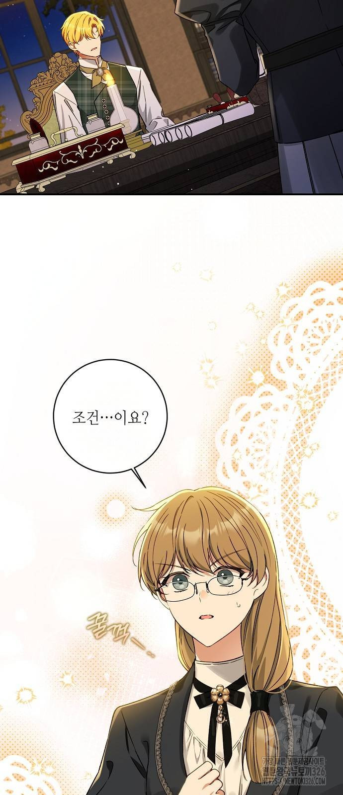 미친 후작을 길들이고 말았다 외전 2화 50