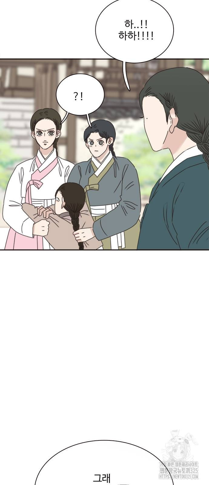 세자와 세자빈의 계약혼인전 15화 3