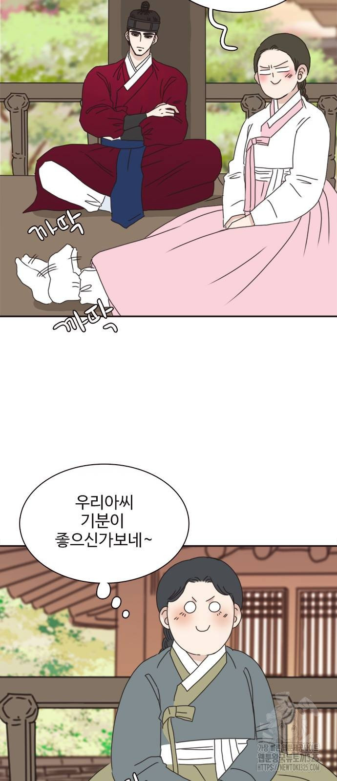 세자와 세자빈의 계약혼인전 15화 34