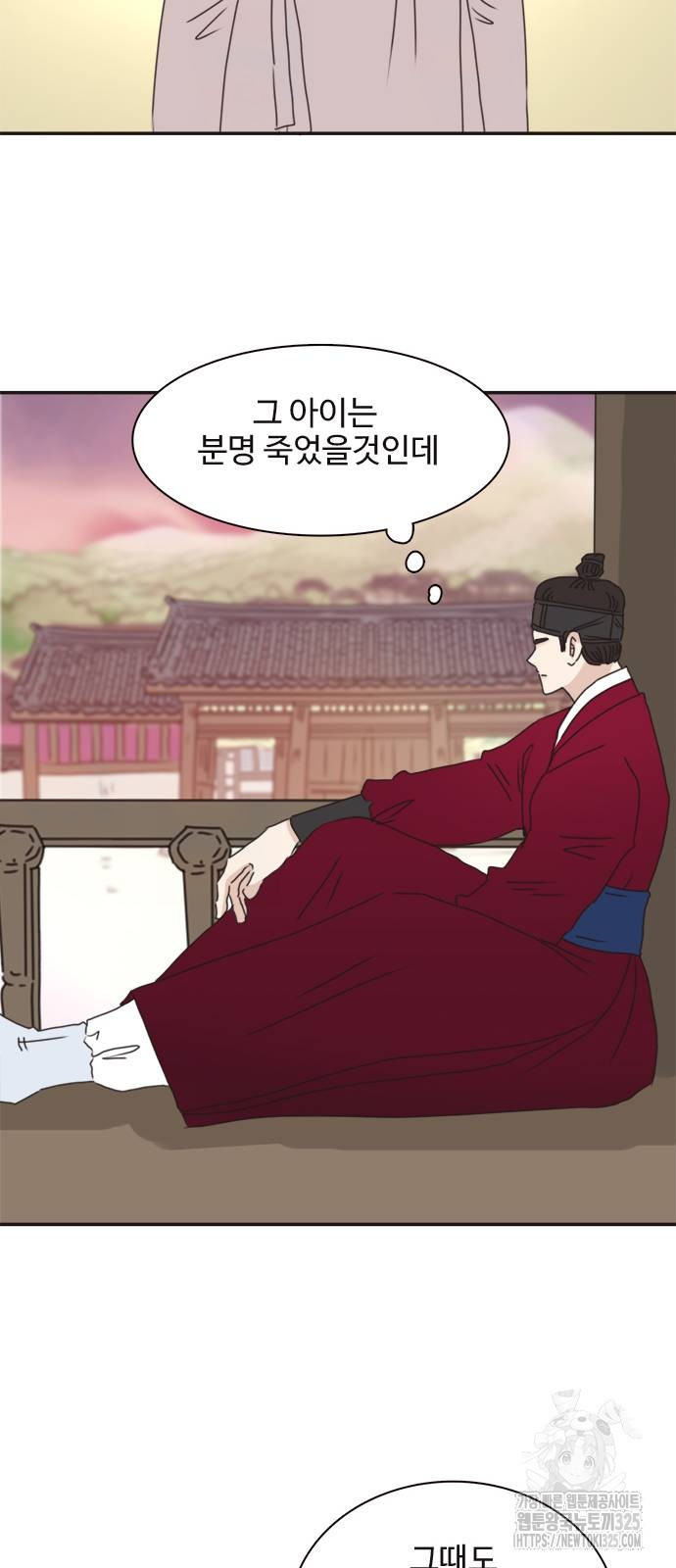 세자와 세자빈의 계약혼인전 15화 38