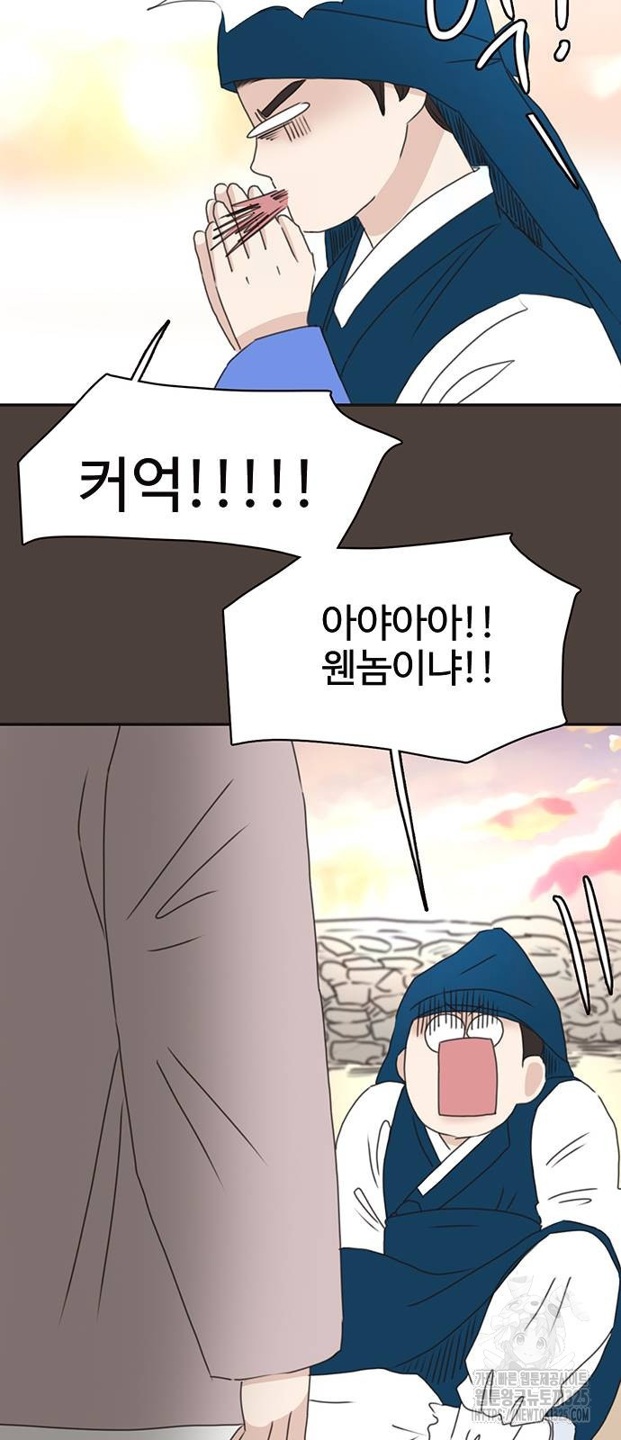 세자와 세자빈의 계약혼인전 15화 48