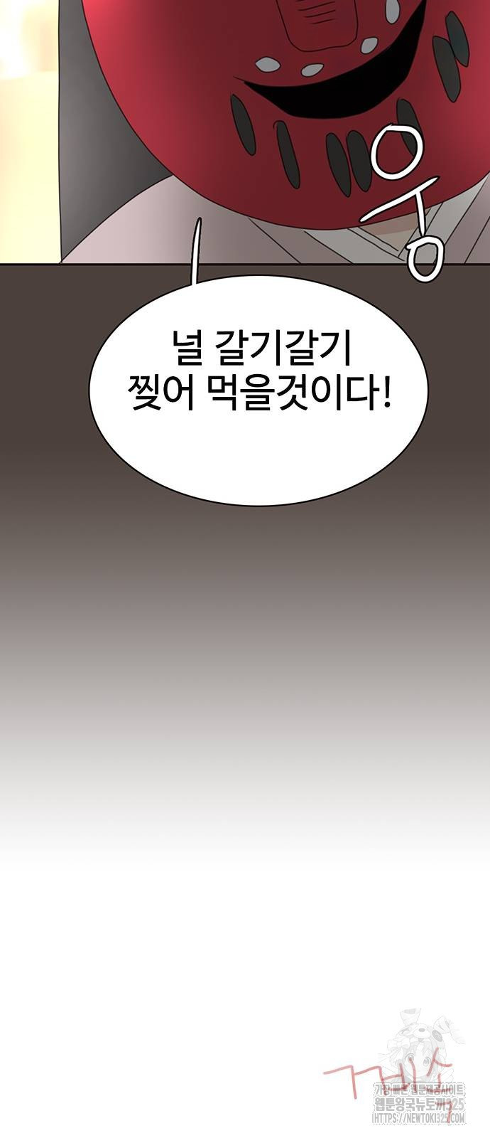 세자와 세자빈의 계약혼인전 15화 51