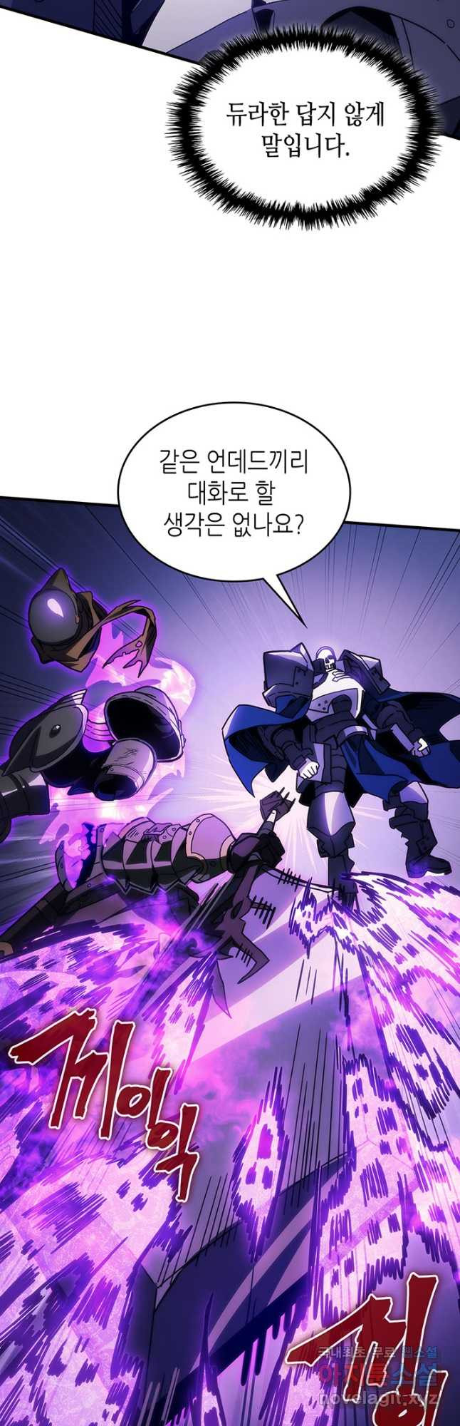 보스 몹답게 행동하세요, 스왈로우 씨 30화 6