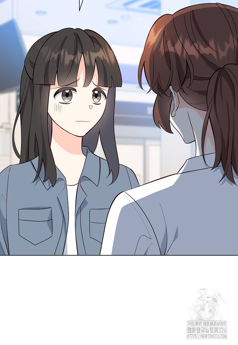 응급! 사랑으로 치료하는 방법 38화 4