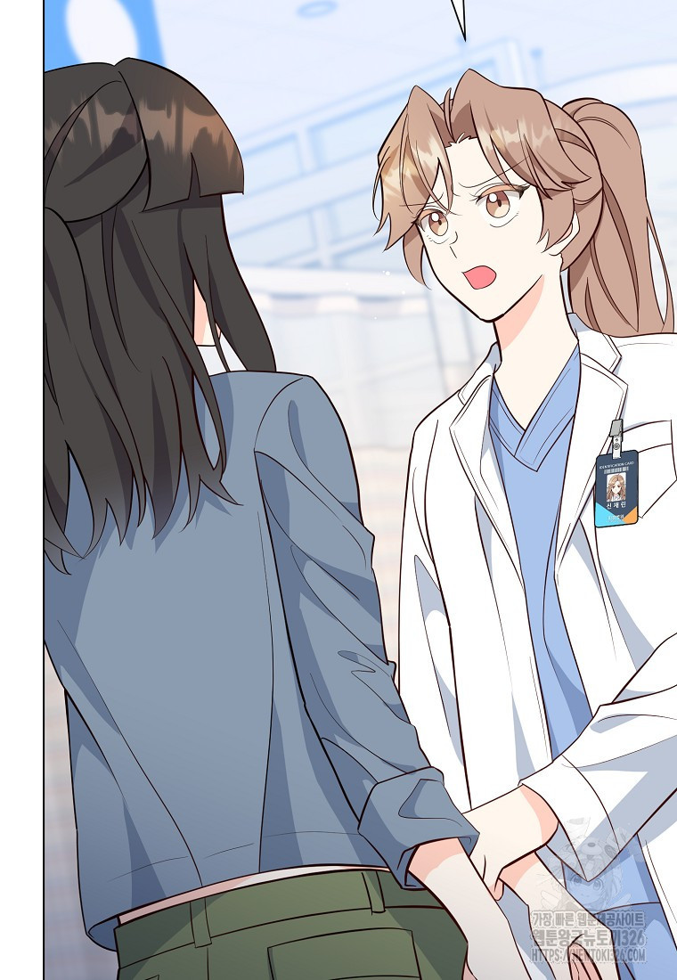응급! 사랑으로 치료하는 방법 38화 7