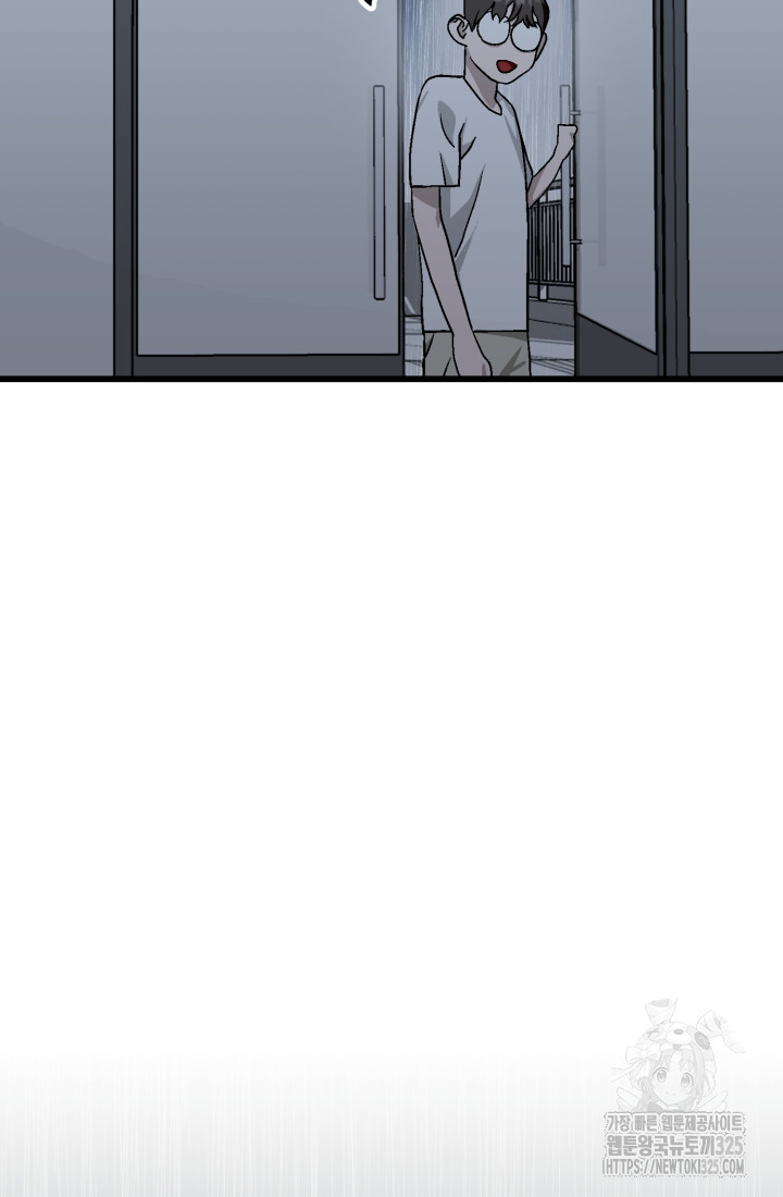 기부림 41화 3