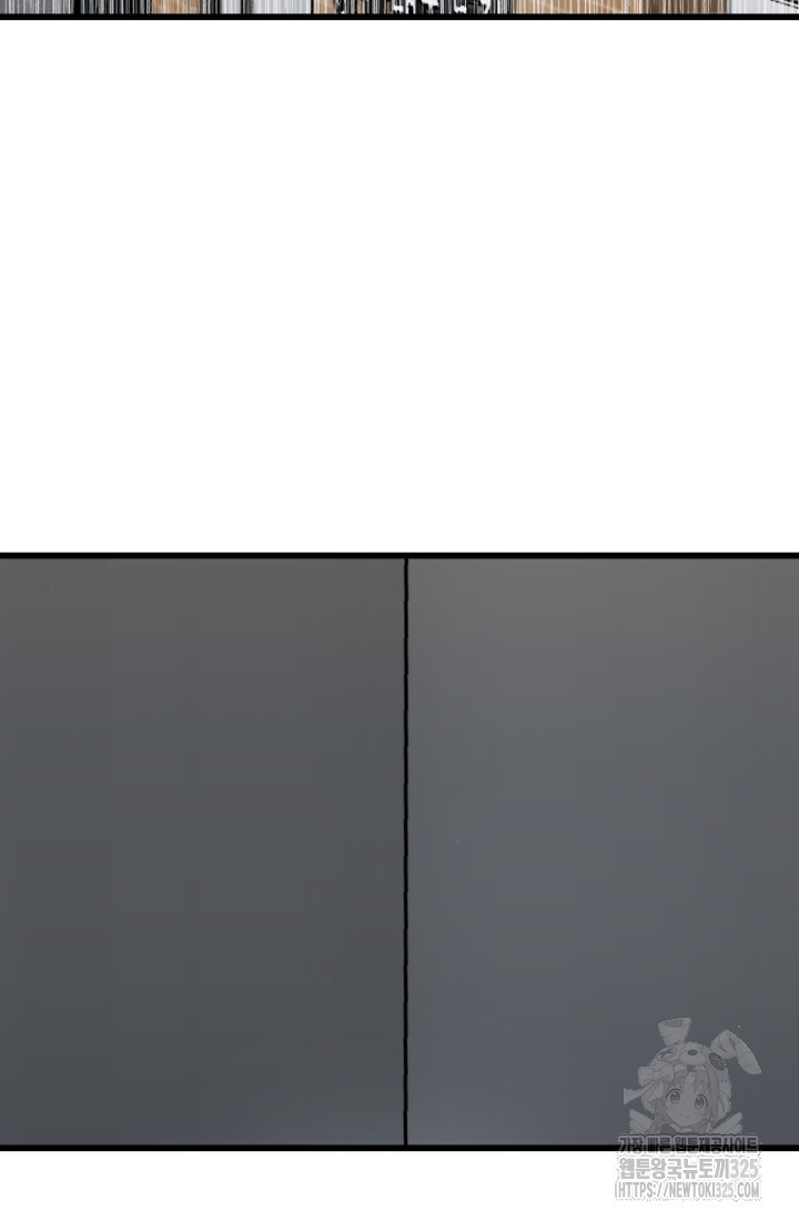 기부림 41화 7