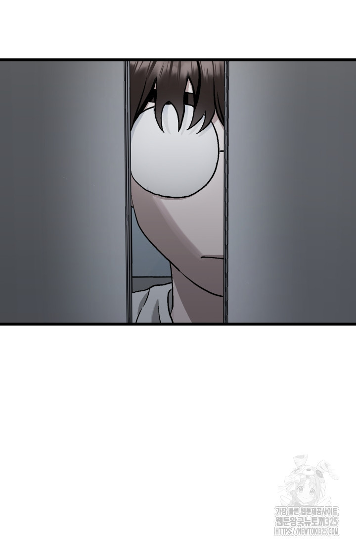 기부림 41화 8