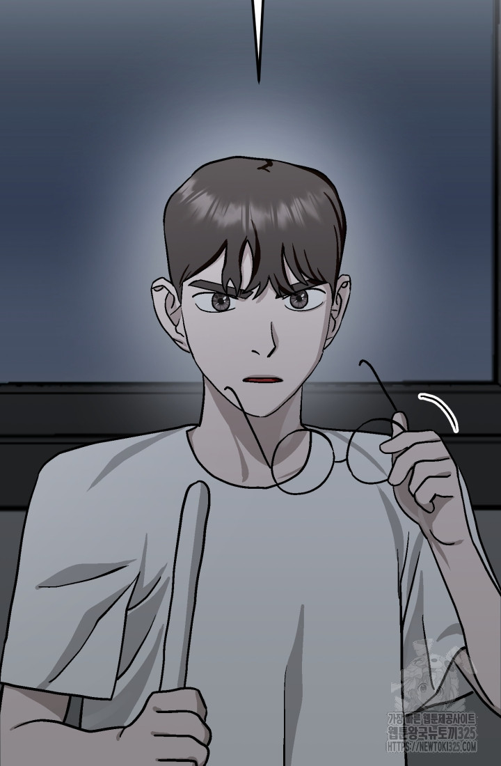 기부림 41화 15