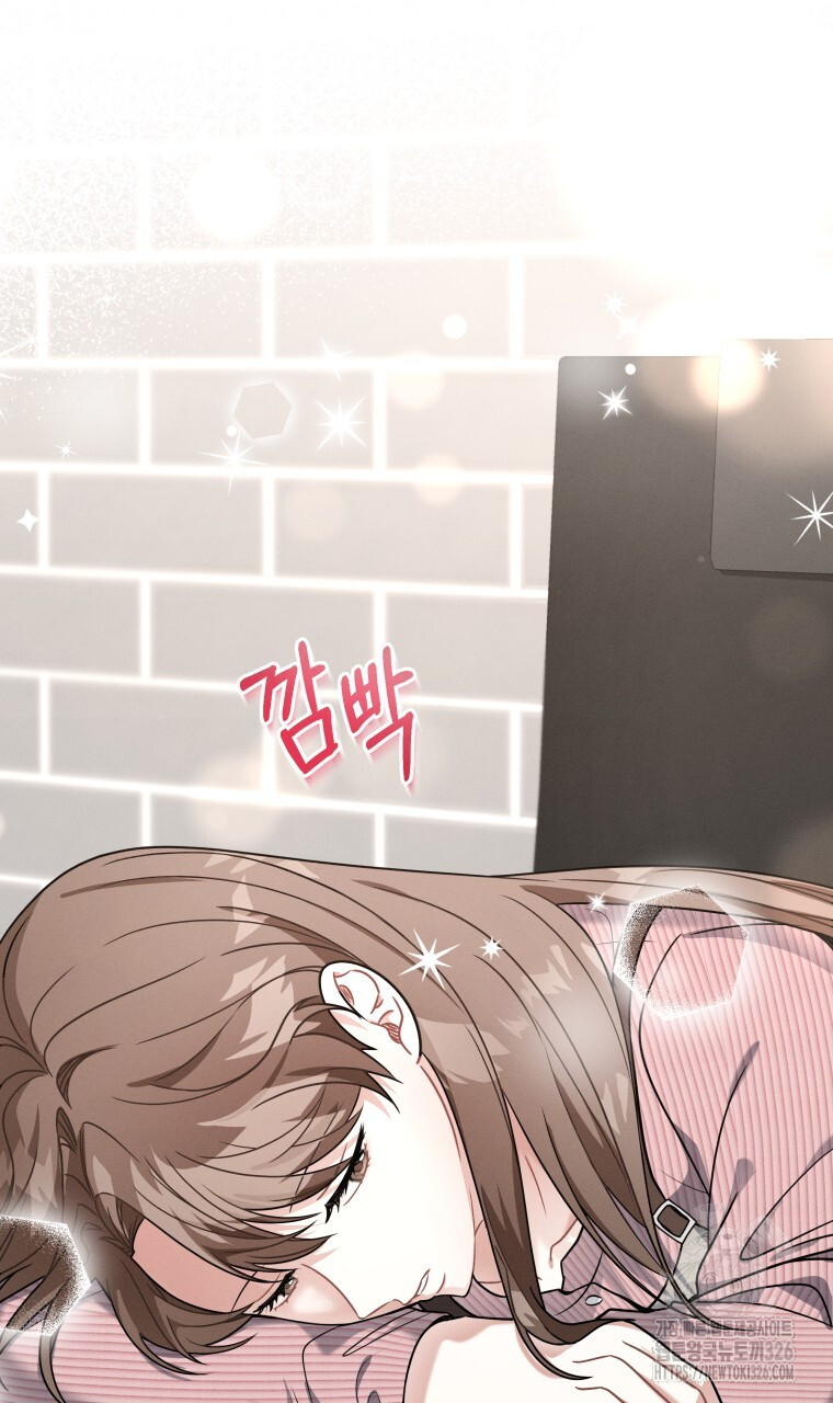 친구와 갈 데까지 9화 5