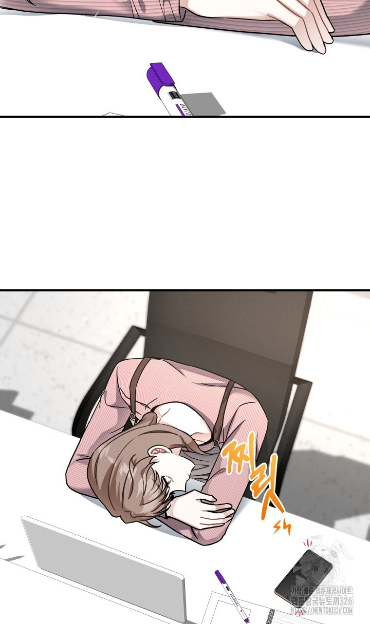 친구와 갈 데까지 9화 6
