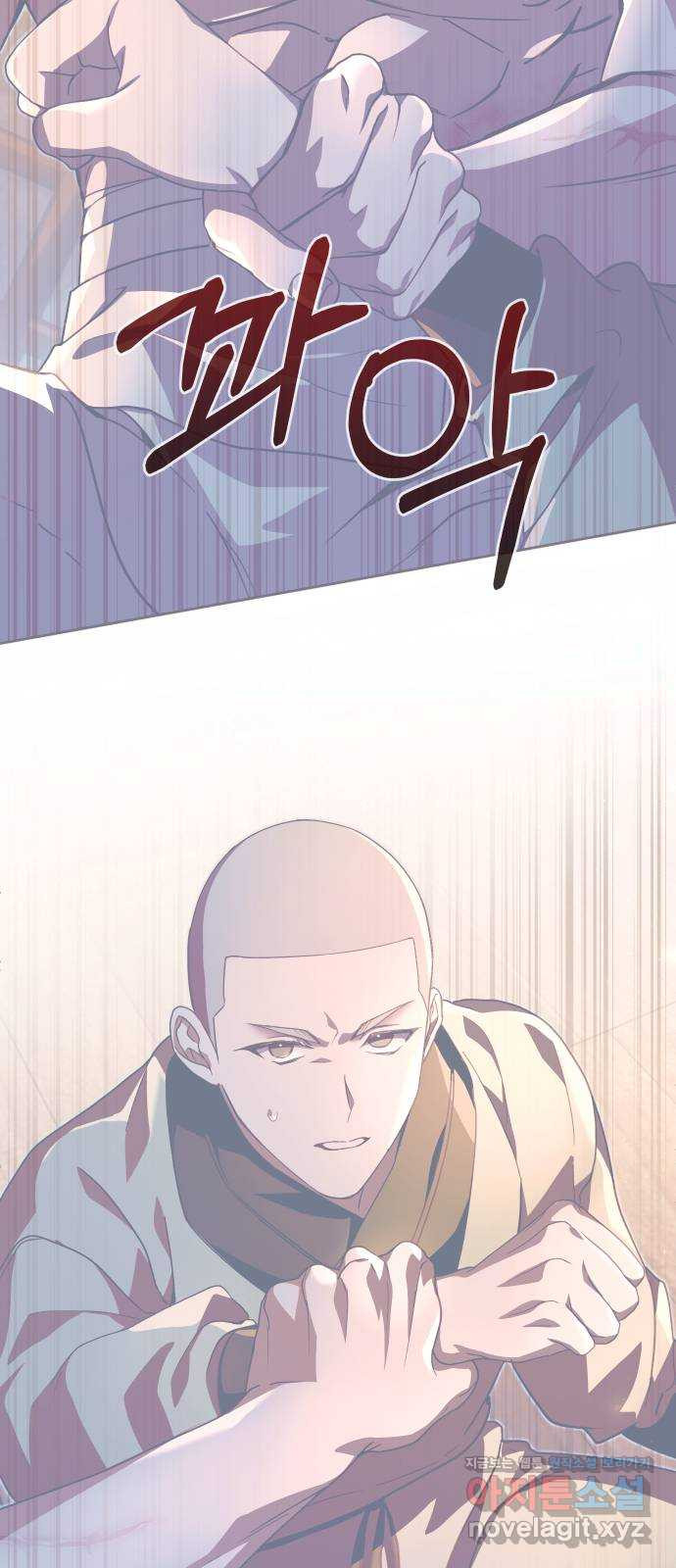 다비, 아찔하게 흐르는 50화 2