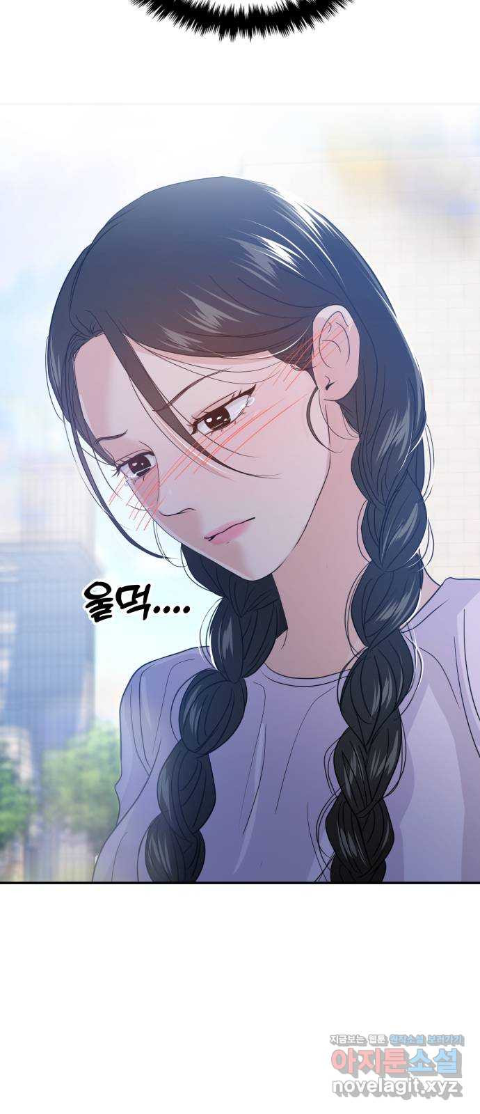 대충 캠퍼스로맨스임 68화 11