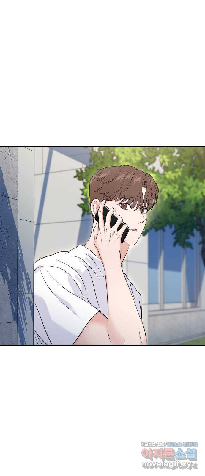대충 캠퍼스로맨스임 68화 15