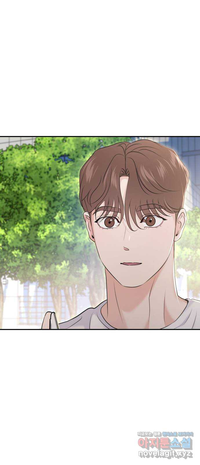 대충 캠퍼스로맨스임 68화 22