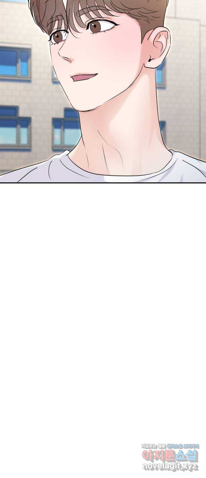 대충 캠퍼스로맨스임 68화 69