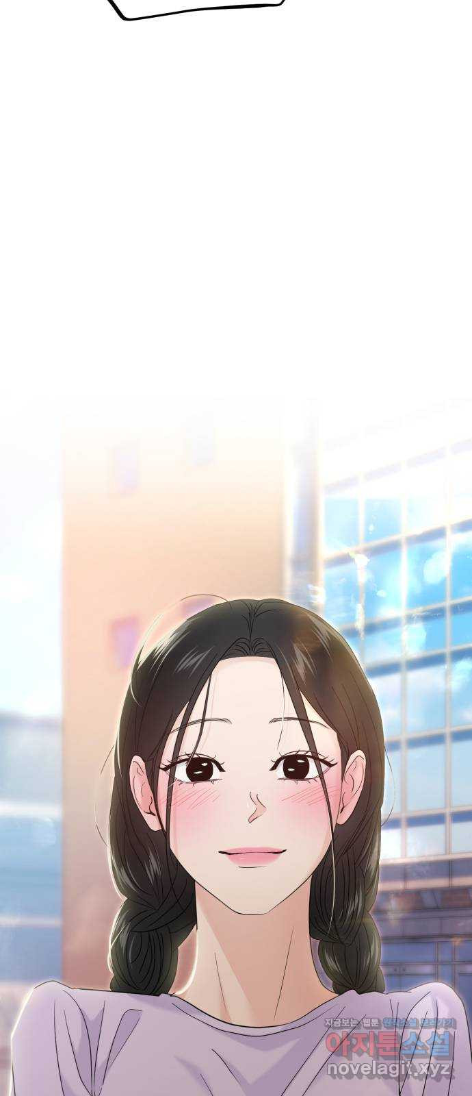 대충 캠퍼스로맨스임 68화 89