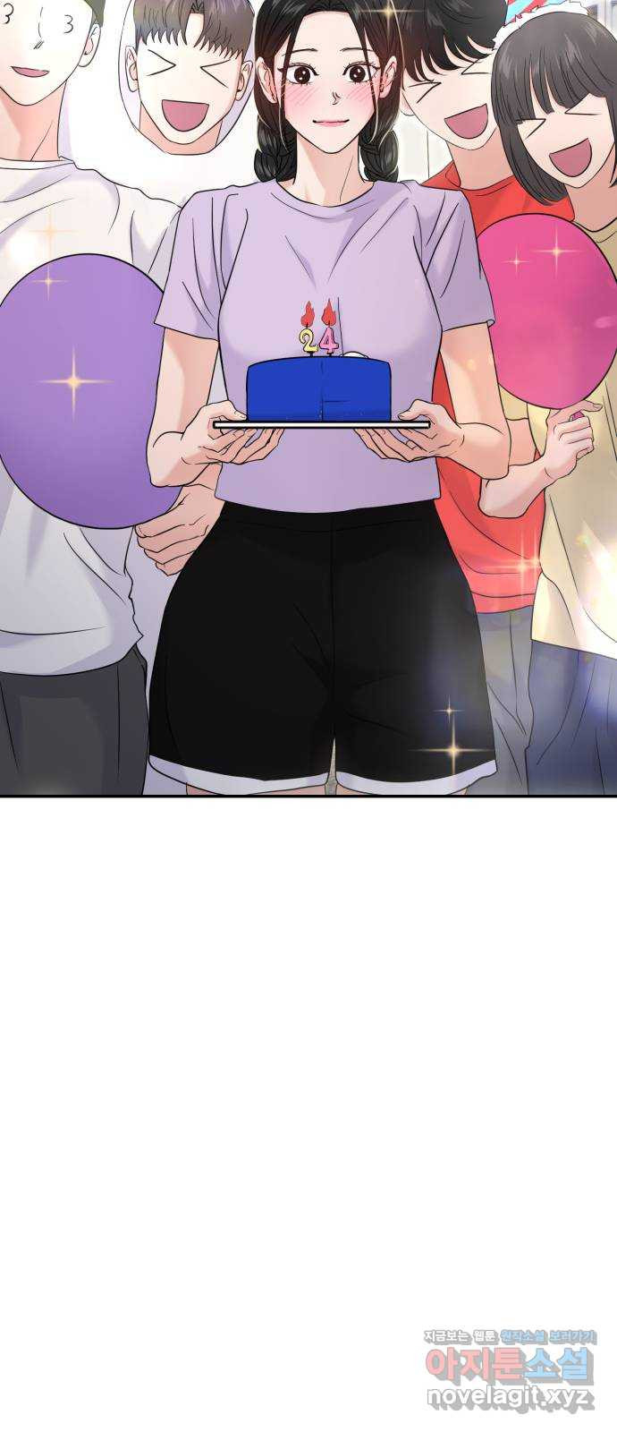대충 캠퍼스로맨스임 68화 96