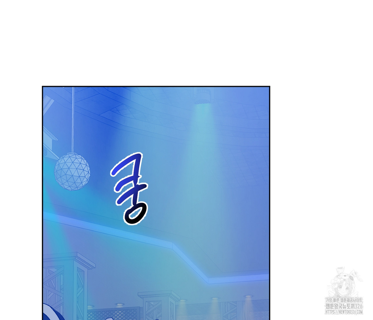 스파클링 베이비 11화 2