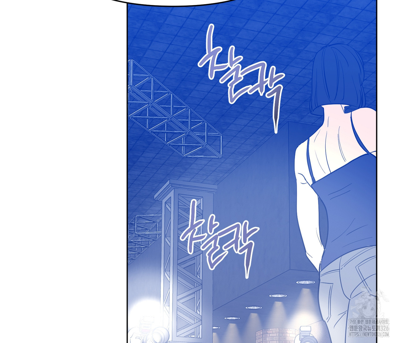 스파클링 베이비 11화 5