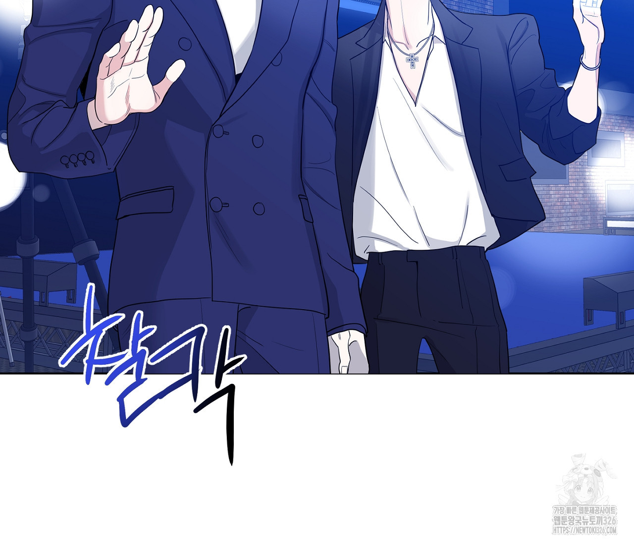 스파클링 베이비 11화 11
