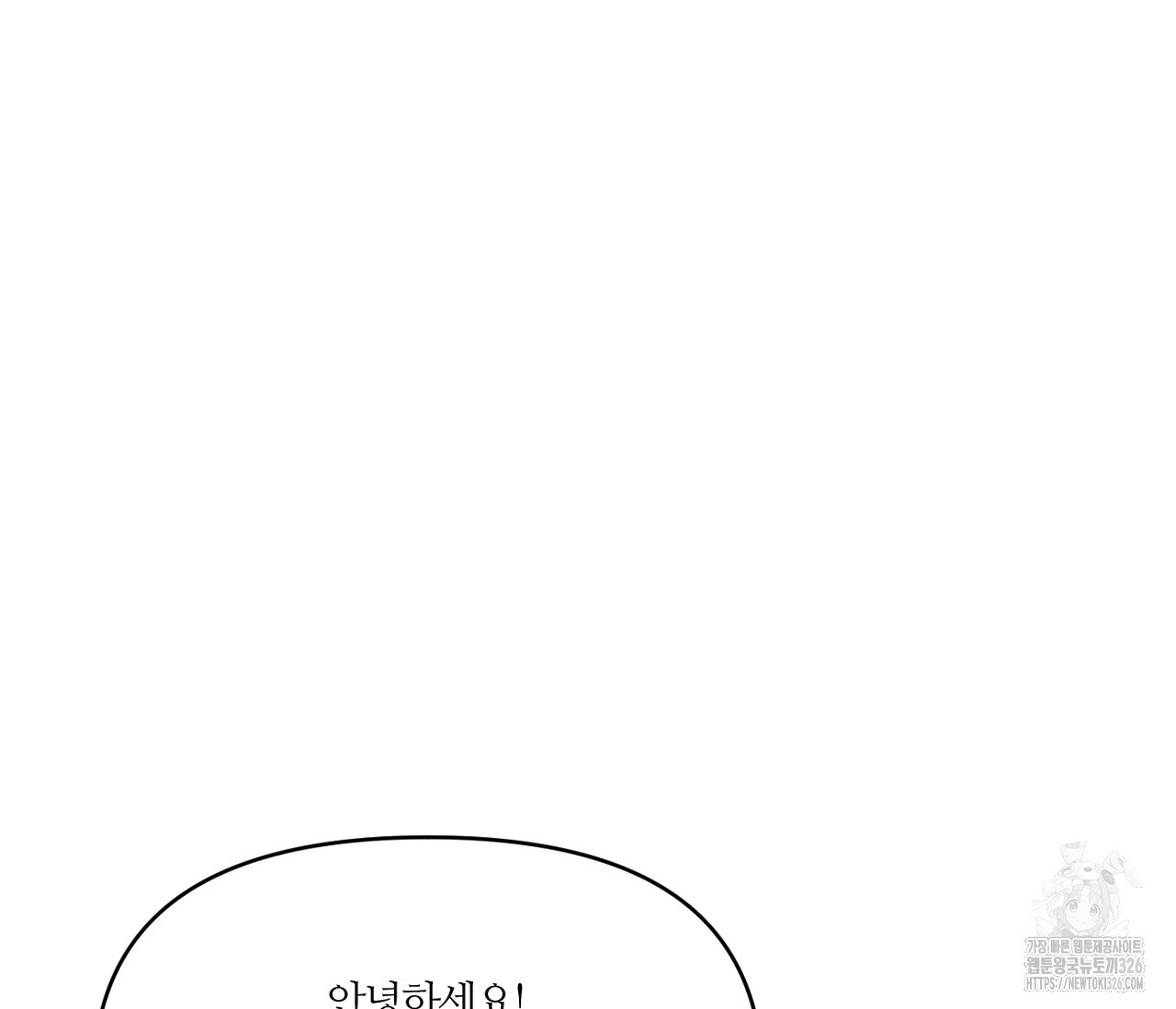 스파클링 베이비 11화 12