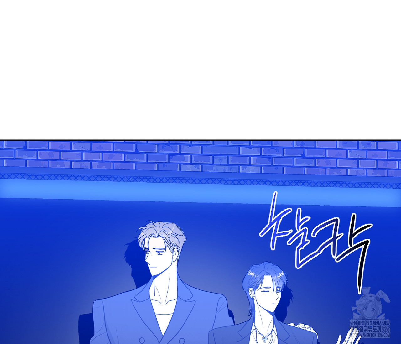 스파클링 베이비 11화 15