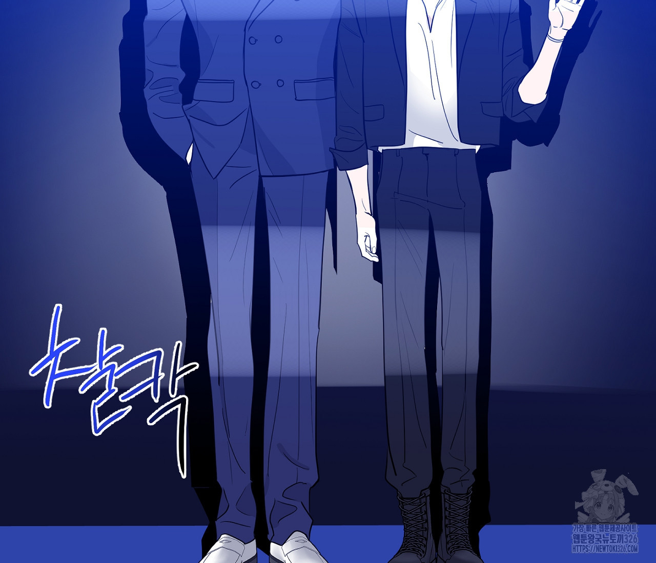 스파클링 베이비 11화 16