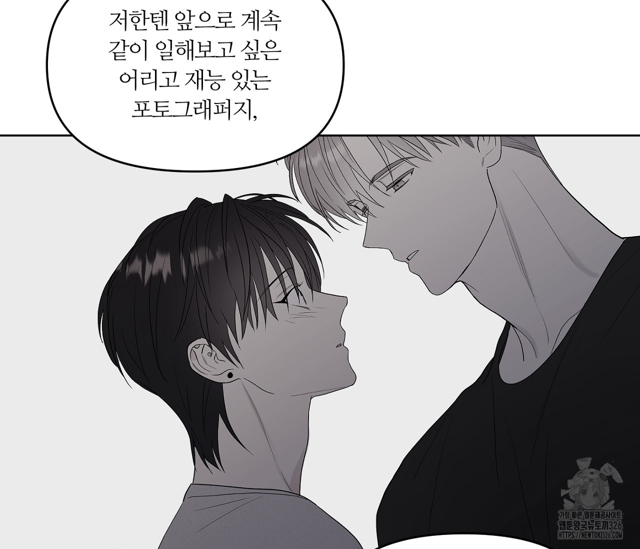 스파클링 베이비 11화 33