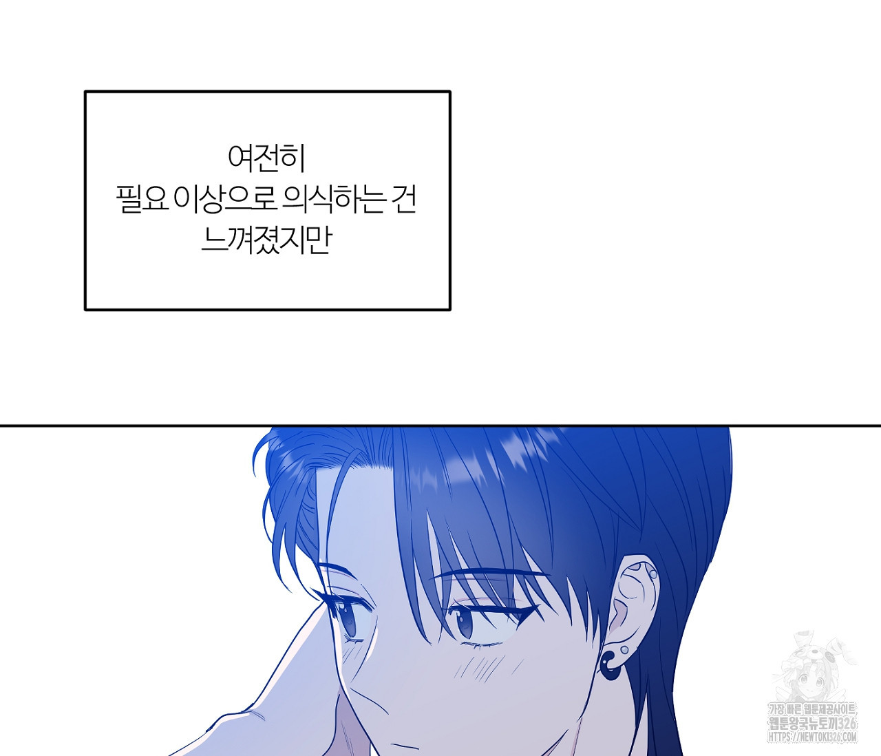 스파클링 베이비 11화 36