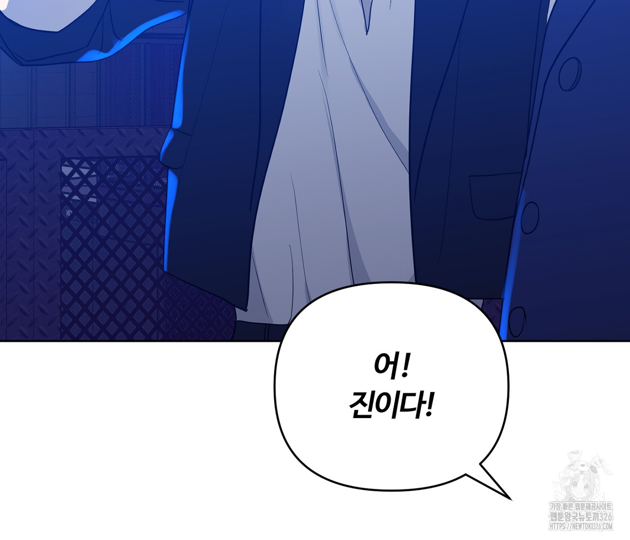 스파클링 베이비 11화 39