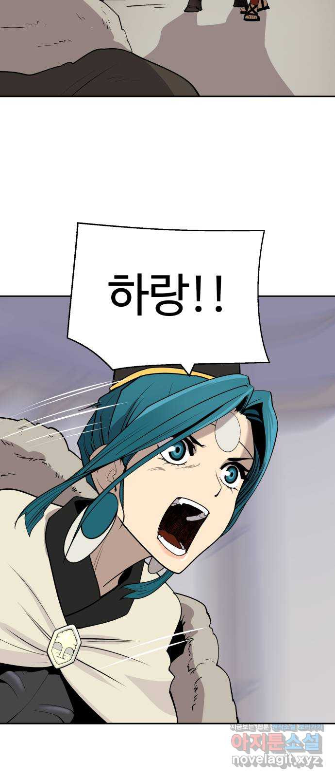 소년 검사 106화 5