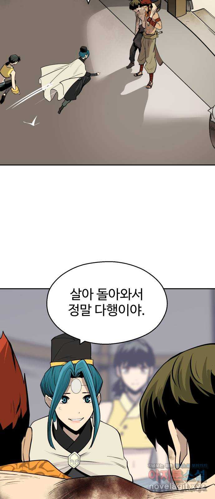 소년 검사 106화 7