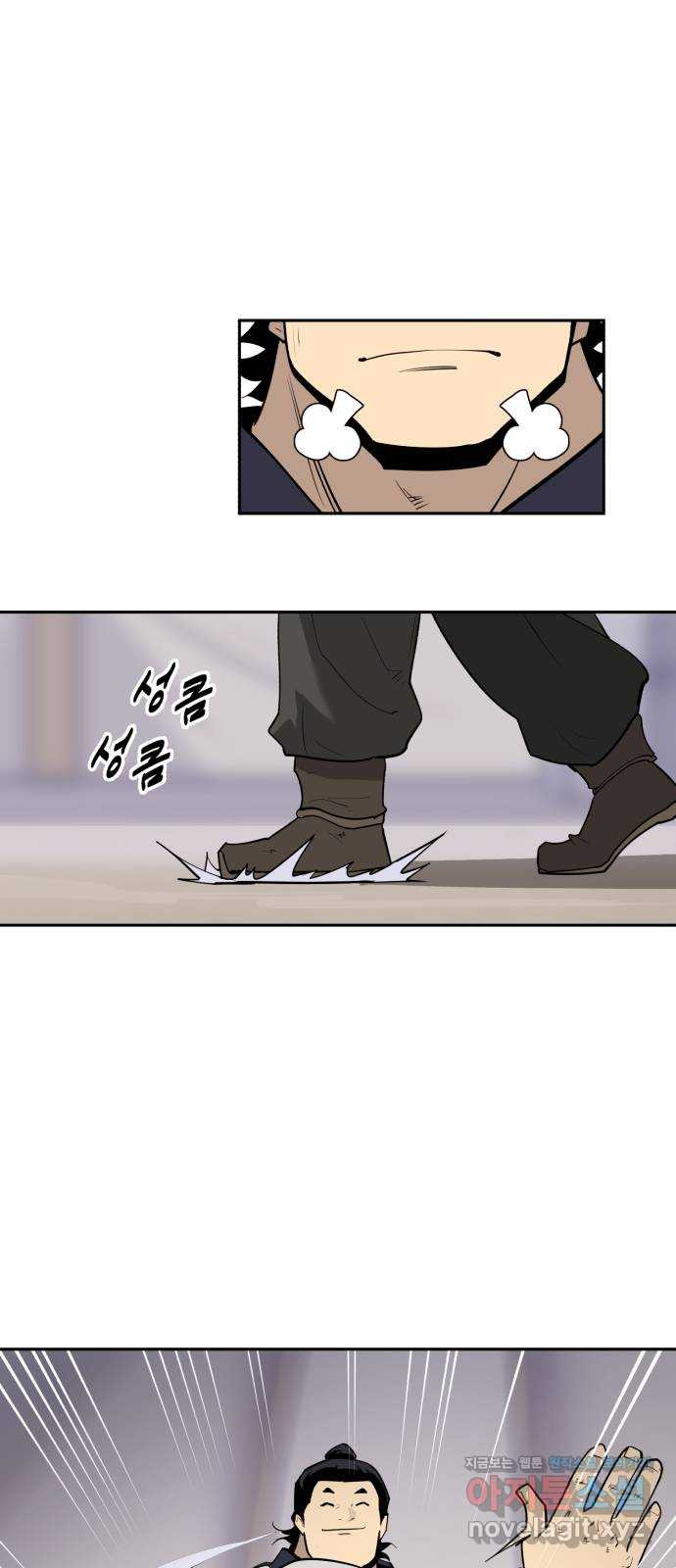 소년 검사 106화 13