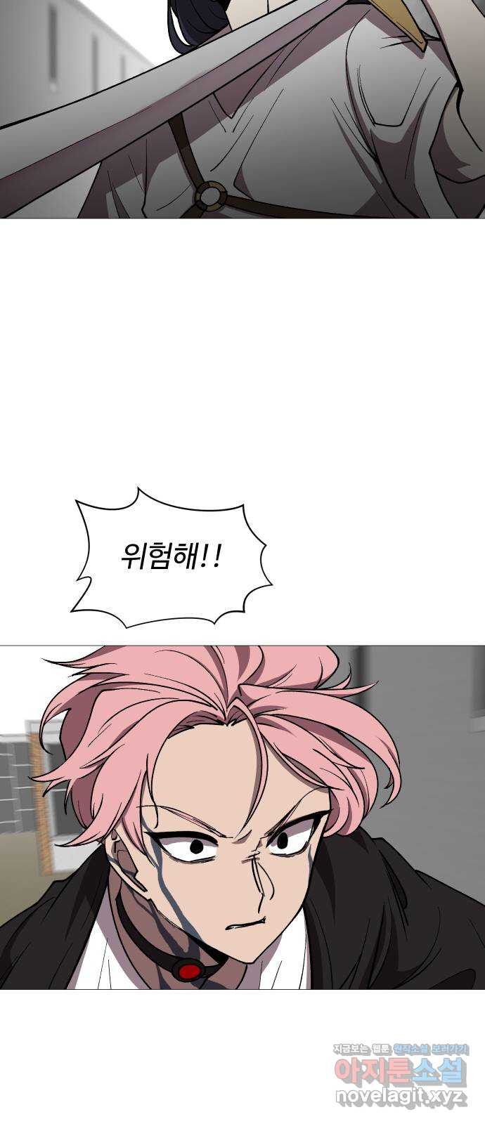 어글리후드 252. 짜증을 내어서 무얼 하나 3