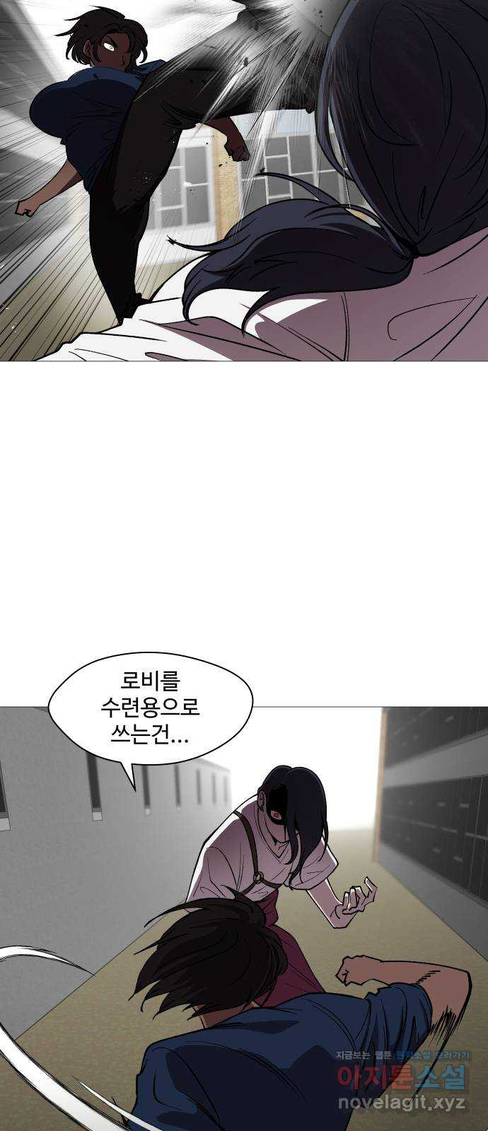 어글리후드 252. 짜증을 내어서 무얼 하나 7