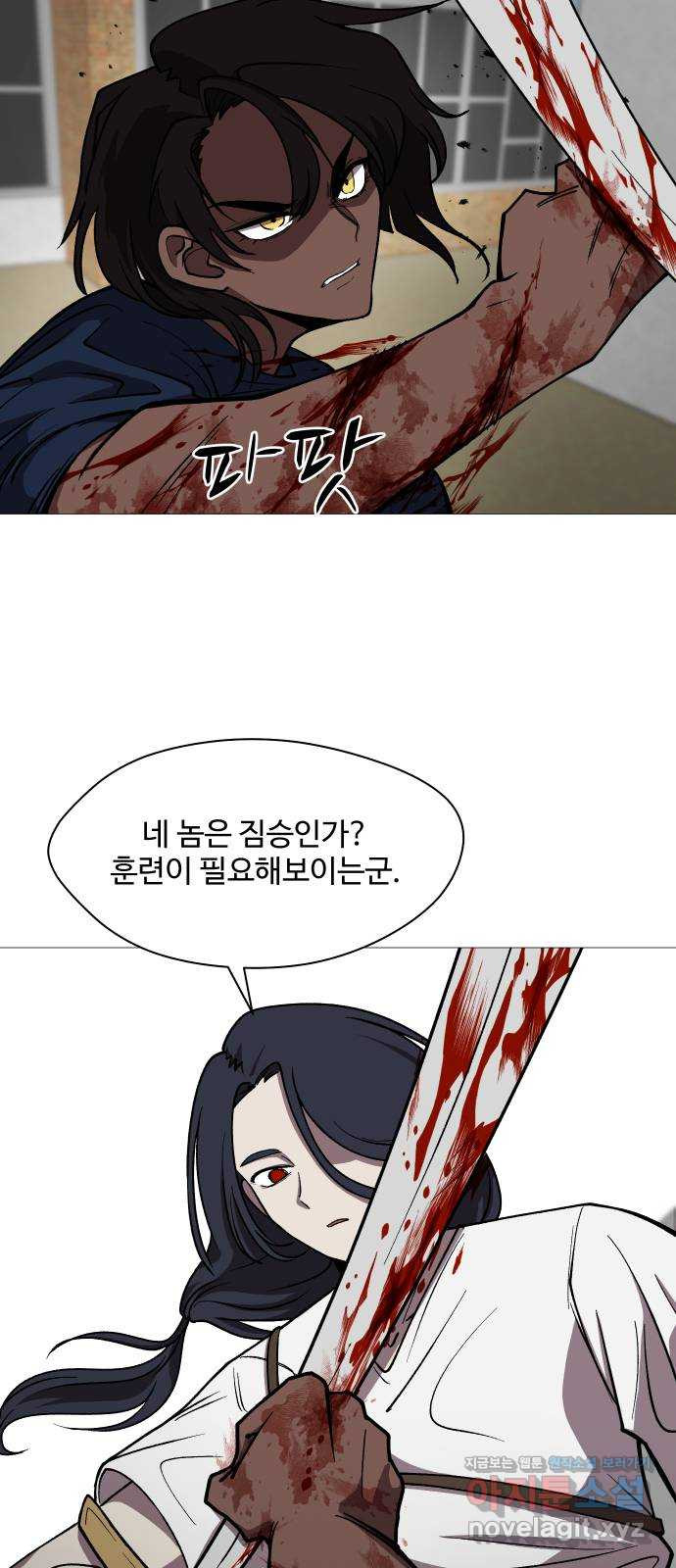 어글리후드 252. 짜증을 내어서 무얼 하나 10