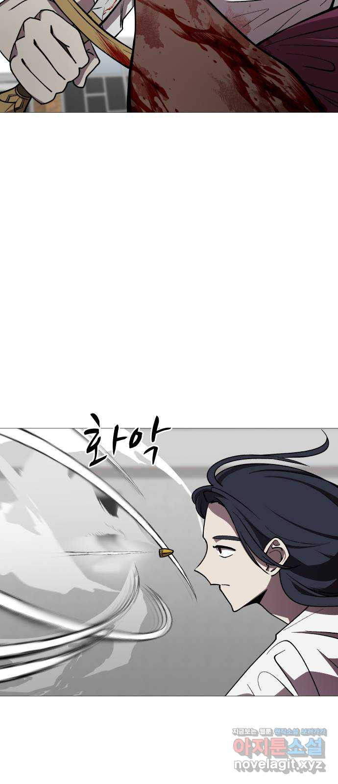 어글리후드 252. 짜증을 내어서 무얼 하나 11
