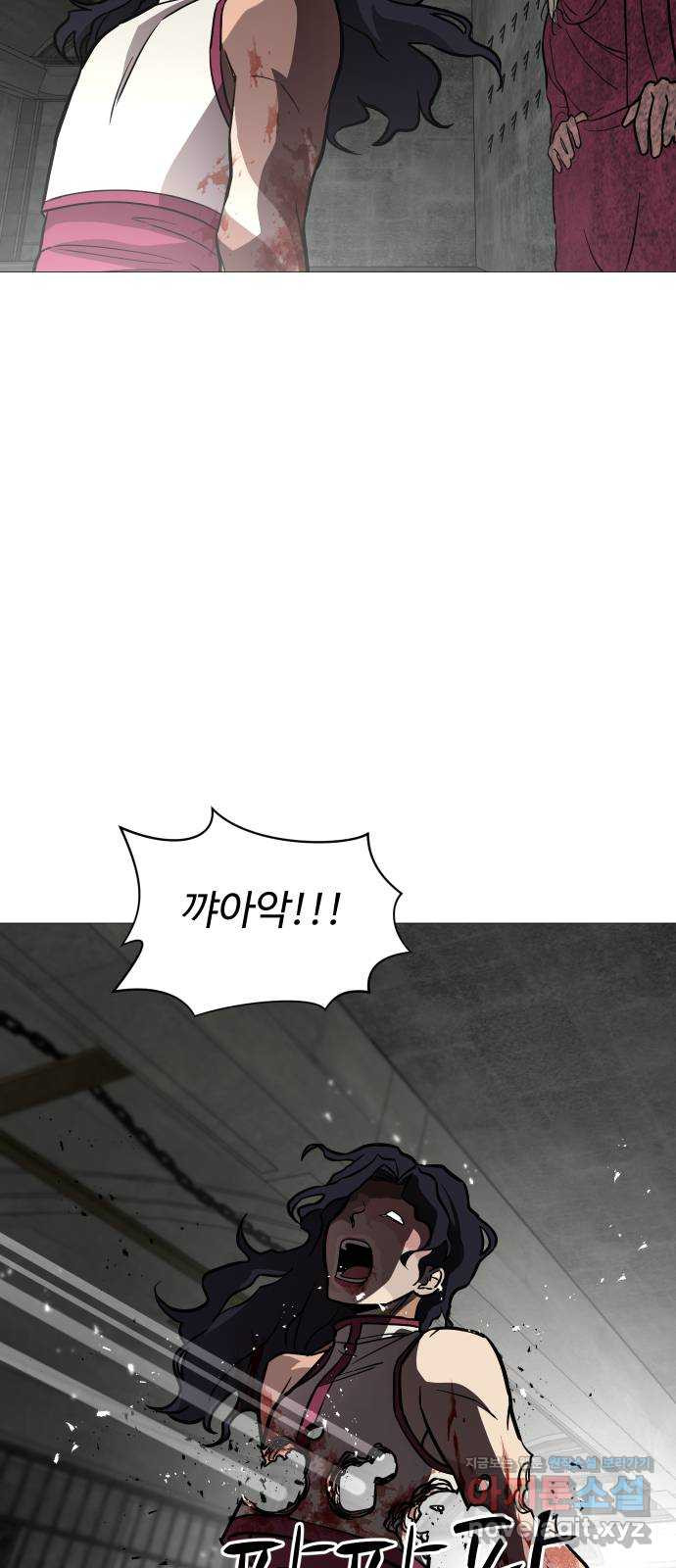 어글리후드 252. 짜증을 내어서 무얼 하나 26