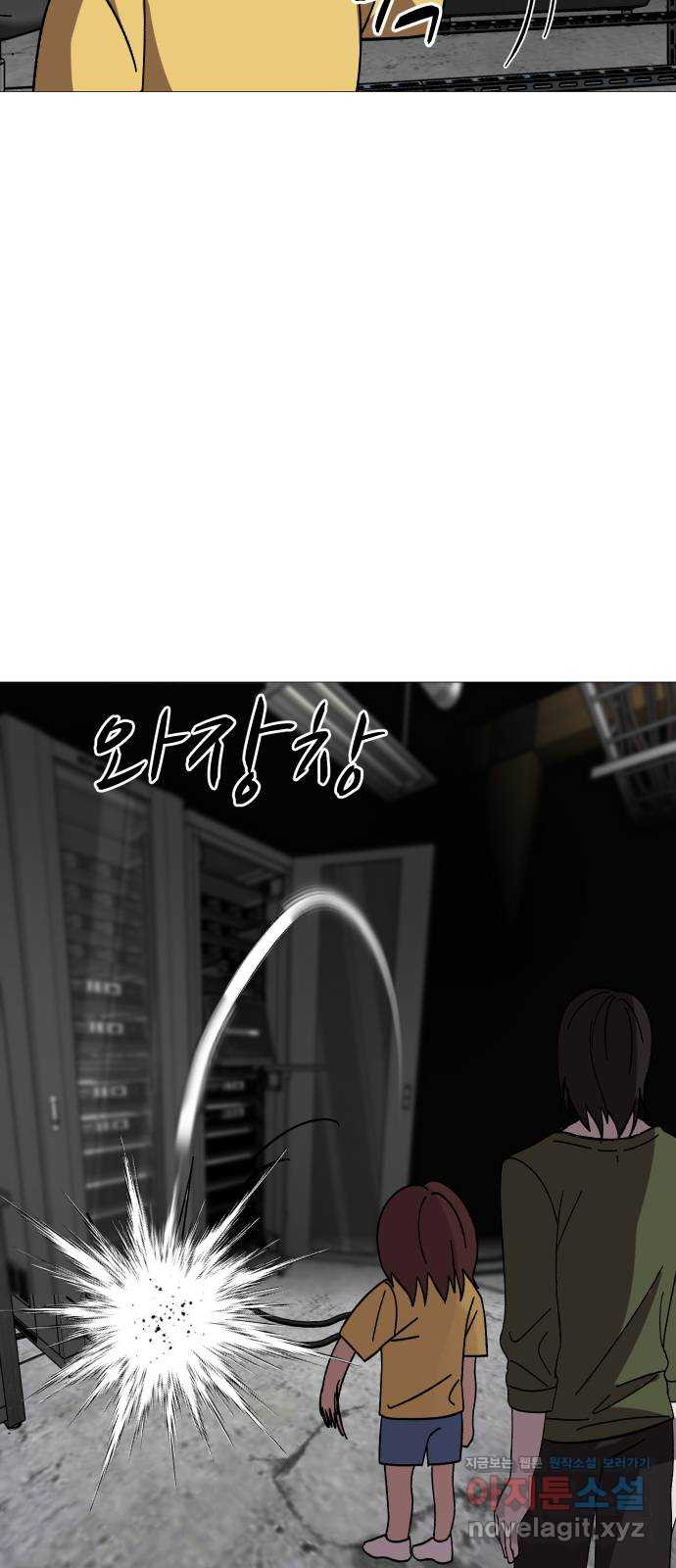 어글리후드 252. 짜증을 내어서 무얼 하나 35