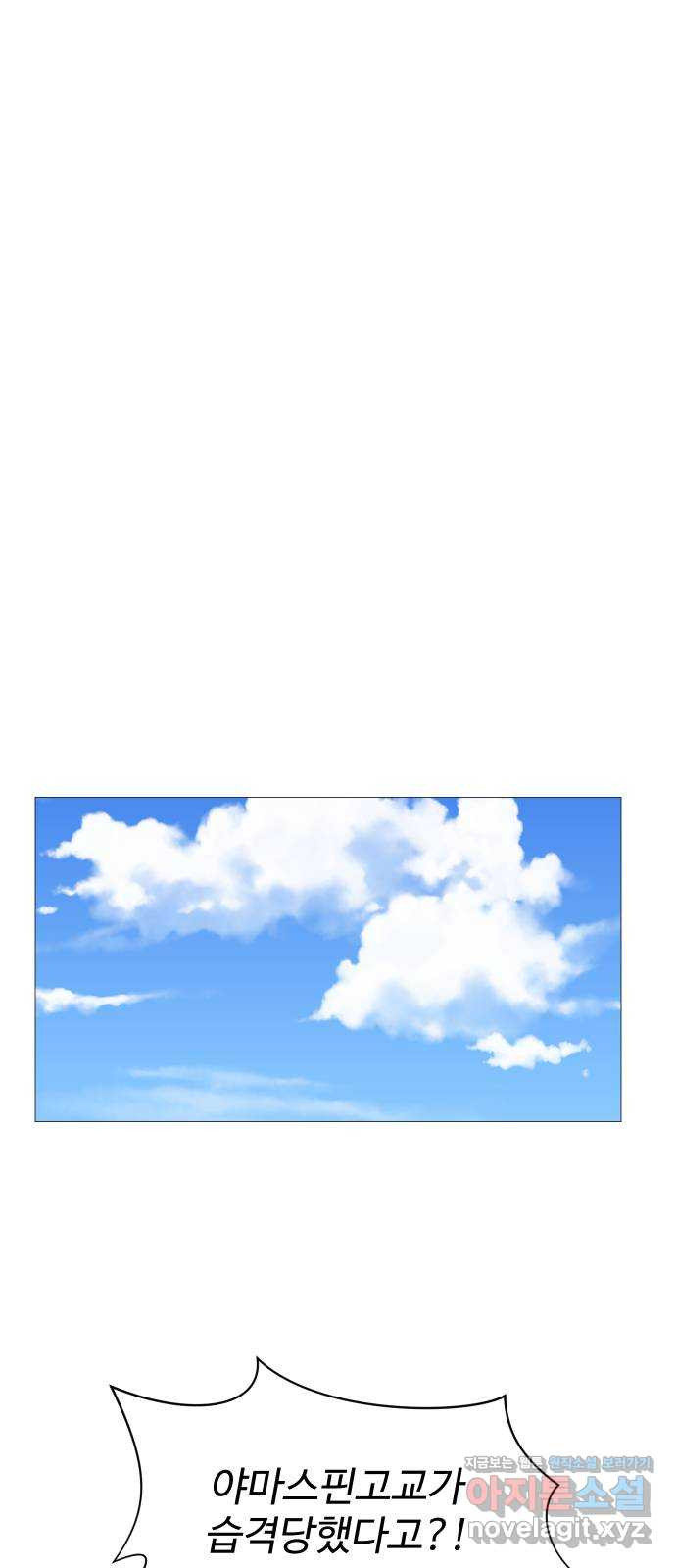 어글리후드 252. 짜증을 내어서 무얼 하나 41