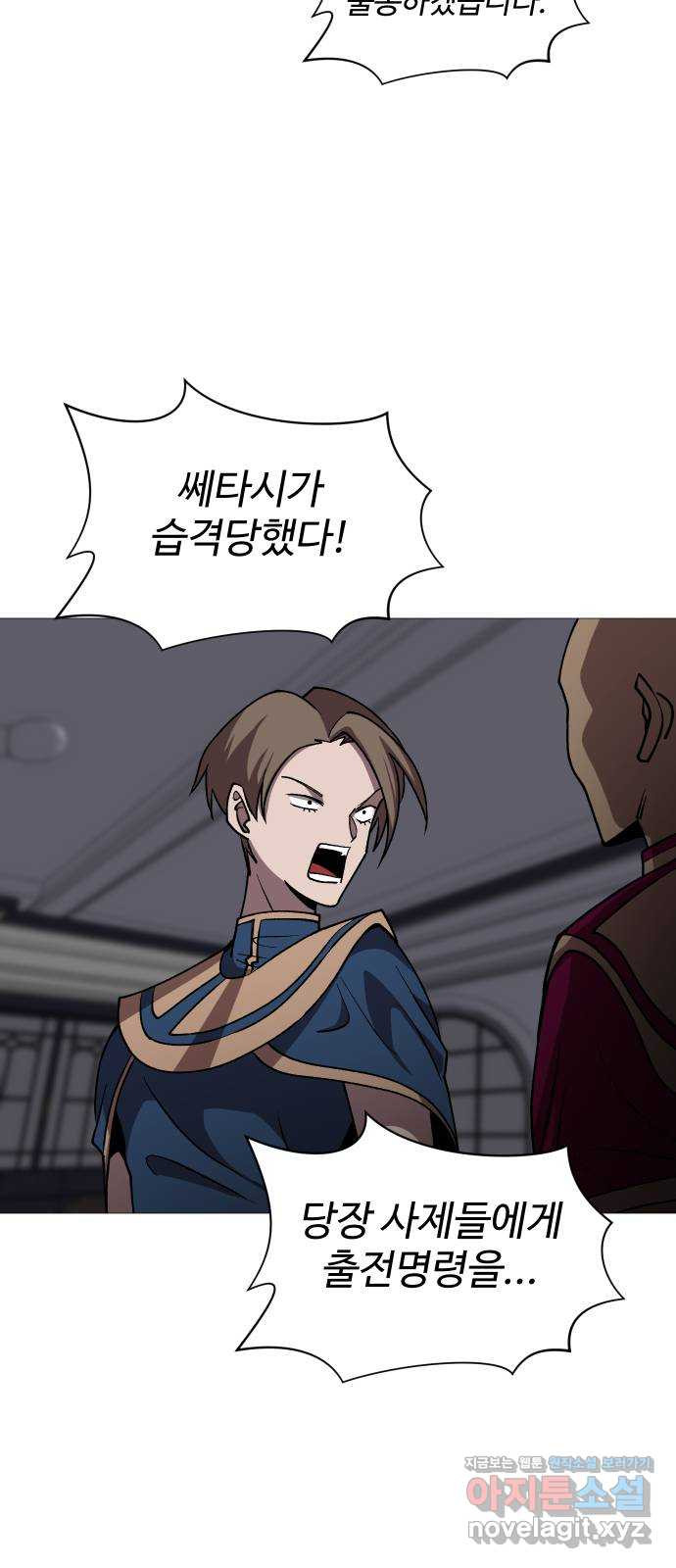 어글리후드 252. 짜증을 내어서 무얼 하나 44