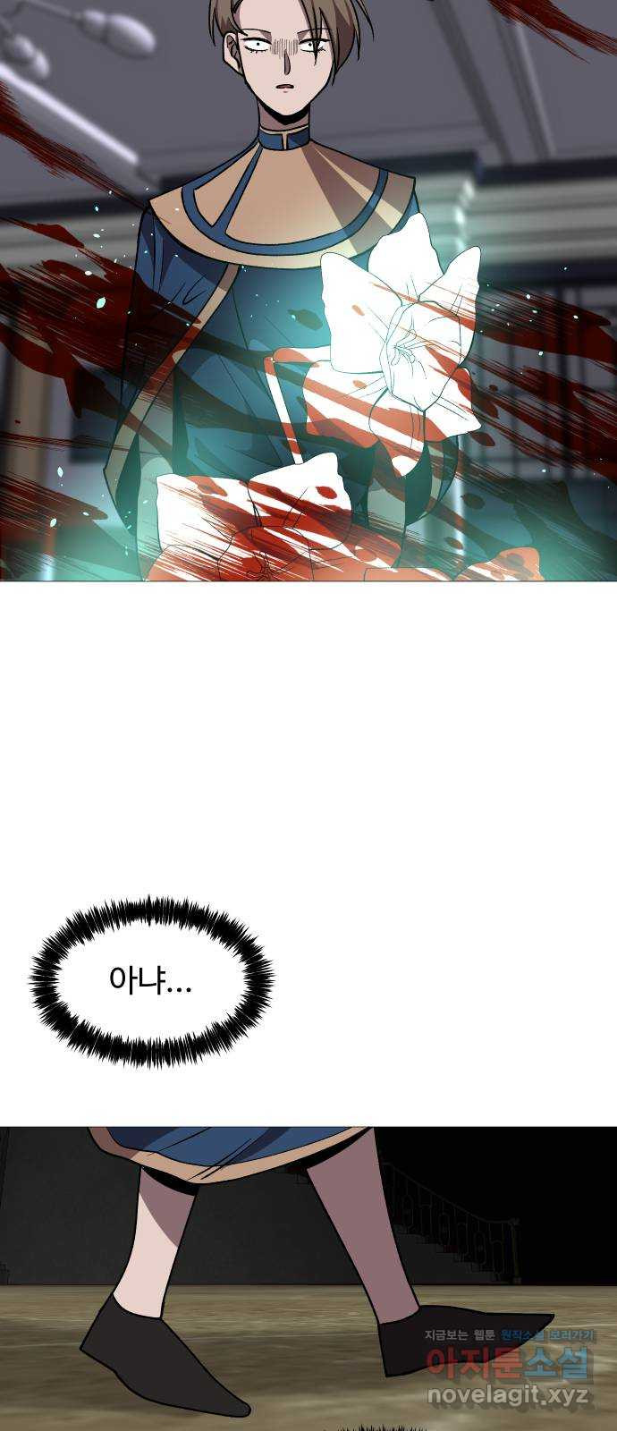 어글리후드 252. 짜증을 내어서 무얼 하나 46