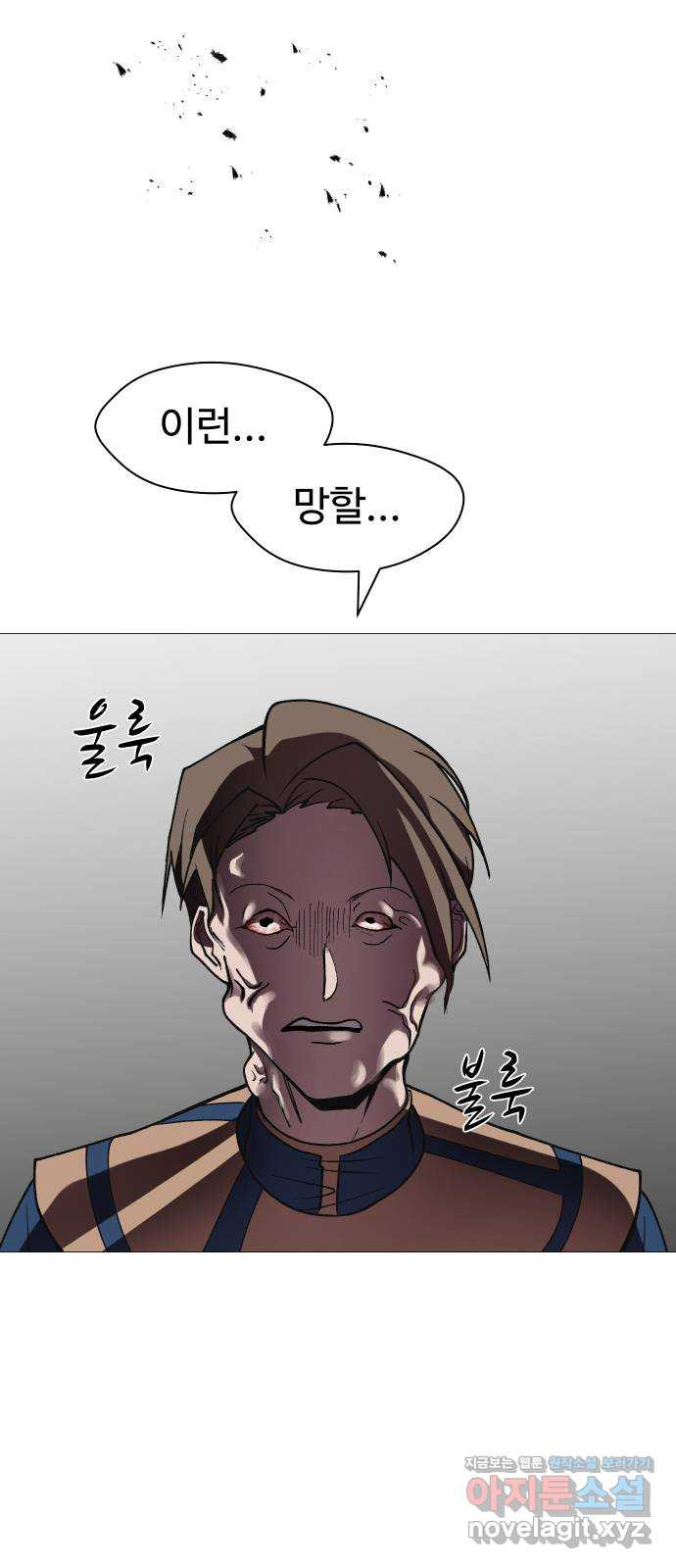 어글리후드 252. 짜증을 내어서 무얼 하나 50