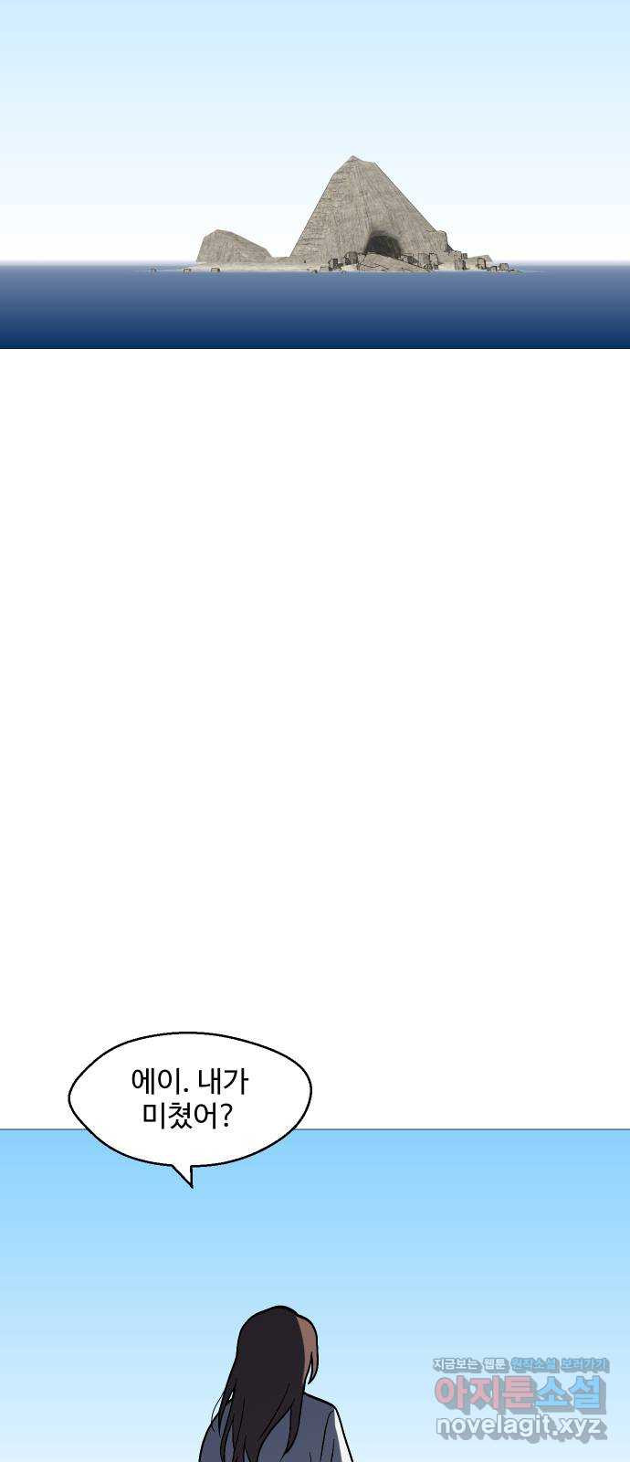 어글리후드 252. 짜증을 내어서 무얼 하나 63